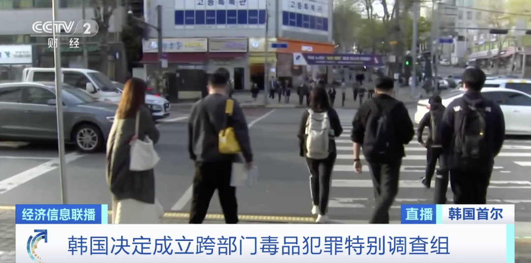 韓國(guó)街頭驚現(xiàn)毒飲料,目標(biāo)竟是一群學(xué)生